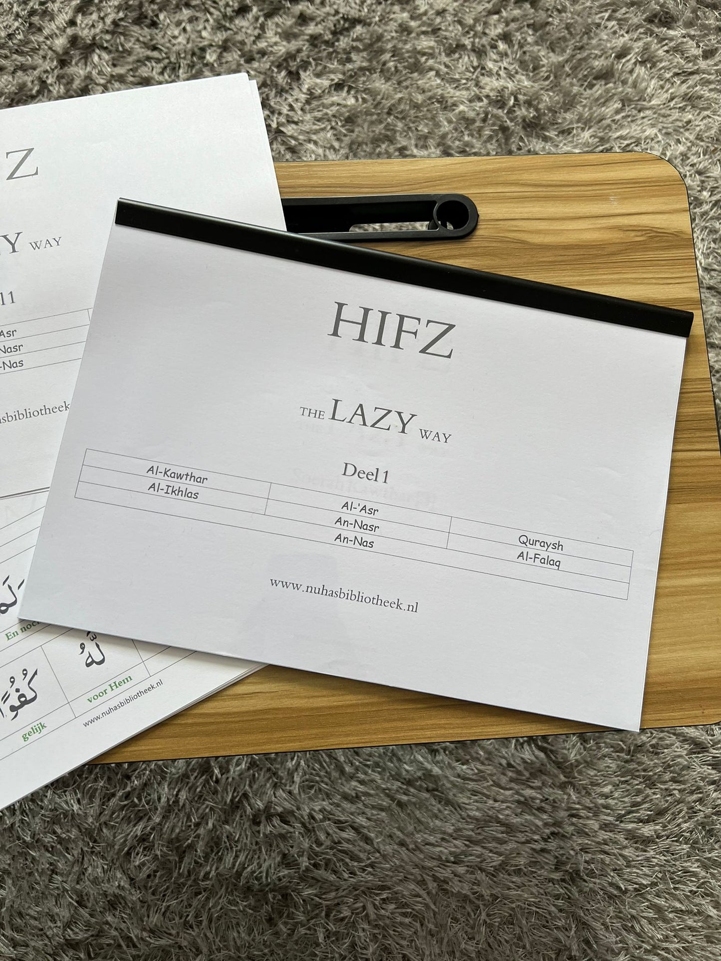 Hifz the lazy way