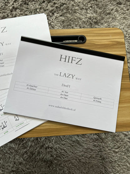 Hifz the lazy way