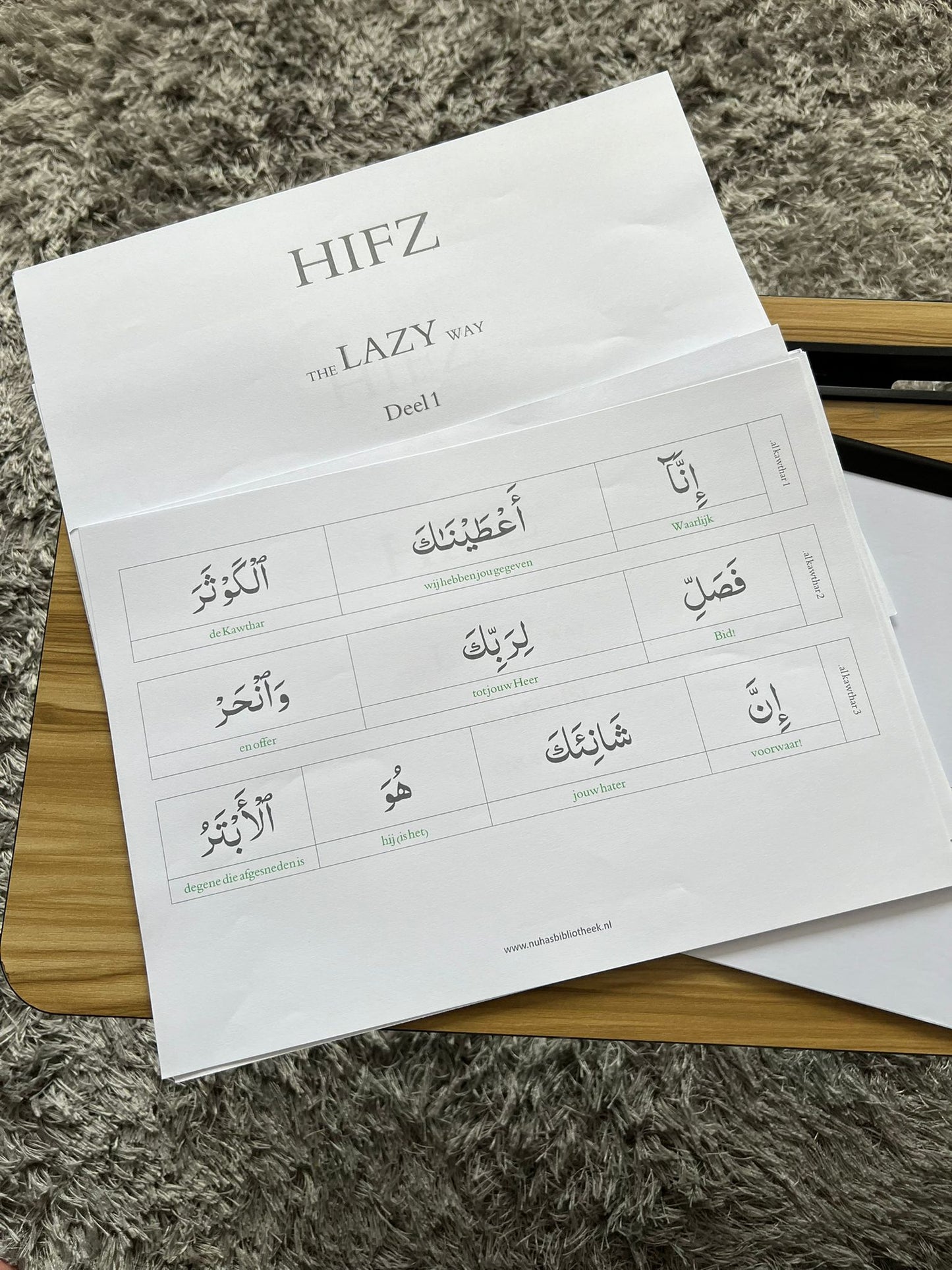 Hifz the lazy way