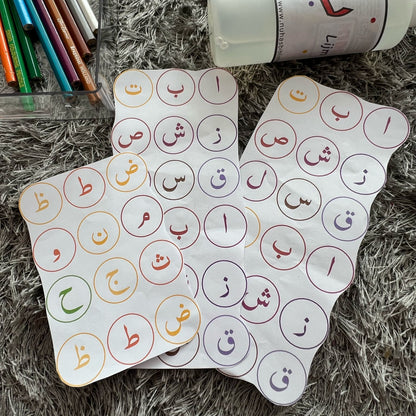 Arabisch Alfabet Cirkels