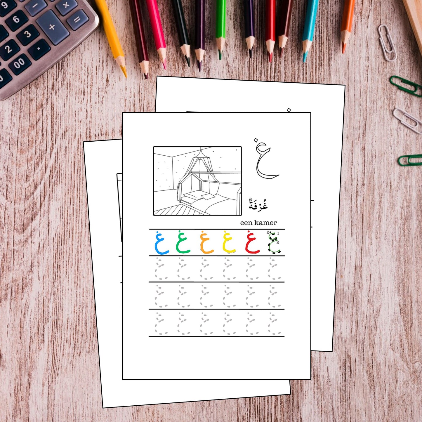 Schrijfplaten Van Elif naar Yaa en terug